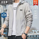 JEEP SPIRIT冰絲防曬衣男士夏季超薄防曬服大碼外套透氣速干外衣男裝 JP2297_淺灰(可卸帽子) L [110-125斤]