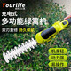 優(yōu)樂芙 割草機(jī)電動鋰電充電式剪草機(jī)除草機(jī)家用盆景修剪器綠籬修枝機(jī) 7.2V二合一修枝剪草機(jī)