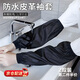 歐因防水防油皮革袖套男女廚房防污工作勞保成人袖扣防護(hù) 【2雙裝】皮革袖套 均碼（長(zhǎng)約37cm）男女同款