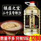 黔立25號坤沙醬酒貴州醬香型53度白酒純糧食酒高粱酒自釀散裝10斤桶裝 53度 5L 1桶 25號傳承坤沙