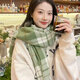 叕二叕 圍巾女冬季英倫風(fēng)格子披肩百搭時尚秋冬加厚保暖圍脖生日禮物 蘇格蘭草綠
