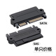 富澤匯fuzehuiSFF-8482 SAS轉(zhuǎn)SATA連接線 29P-SATA 硬盤轉(zhuǎn)接頭服務(wù)器數(shù)據(jù)線 SAS轉(zhuǎn)SATA轉(zhuǎn)接頭