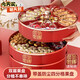 天元尚品干果盤零食盤堅(jiān)果盤分格帶蓋喬遷訂婚結(jié)婚裝飾新年高檔客廳水果盤 【喬遷/結(jié)婚用】故宮紅丨果盤2層