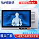 威嵌沃（VINcanWO） 工控一體機全封閉無(wú)風(fēng)扇防塵電容電阻觸摸屏嵌入式工業(yè)觸控一體機電腦PLC組態(tài)自動(dòng)化前置開(kāi)關(guān)USB 21.5英寸【電容觸摸】 全封閉J1900/4G/128G/WIFI