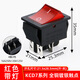 JIMDZ船型開(kāi)關(guān) KCD翹板船形開(kāi)關(guān)電磁閥按鈕大功率電源按鈕紅綠帶燈 KCD7紅色4腳2檔帶燈 1只