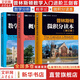 【新華文軒 正版包郵】普林斯頓微積分讀本修訂版 斯圖爾特微積分 微積分學(xué)教程微積分入門到精通 教材 習(xí)題 普林斯頓三劍客 風(fēng)靡美國普林斯頓大學(xué)的微積分復(fù)習(xí)課程 自選 【套裝3冊】普林斯頓微積分讀本+概