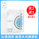 堯香堂 CHEZYAO椰子精粹珍珠煥采面膜靈芝煥膚煥顏深層滋潤(rùn)補(bǔ)水控油貼片式男女 椰子精粹煥顏面膜 1盒(每盒5片)