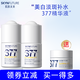 肌膚未來(lái)377美白精華美白淡斑淡化黑色素去黃改善暗沉膚色補水保濕護膚品 377美白淡斑精華液18ml*2【贈霜10g】