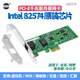 SSU INTEL82574L/9301CT芯片臺(tái)式機(jī)PCI-E千兆網(wǎng)卡服務(wù)器網(wǎng)卡ESXI 無盤 Intel82574(防雷版）