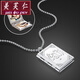 美芙仁 寶茄DIY 相框情侶吊墜韓版時(shí)尚男生項鏈鎖骨鏈女定制照片寓意禮 圓珠鏈66厘米+吊墜