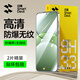 閃魔 適用華為nova13鋼化膜NOVA13手機(jī)膜高清抗指紋順滑防摔耐磨保護(hù)前膜 nova13 增強(qiáng)|防爆強(qiáng)抗指紋 2片 nova13適用+帶貼膜神器