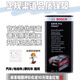 博世剎車(chē)油ENV6 pro進(jìn)口制動(dòng)液離合器正品制動(dòng)液Dot4 5.1原廠(chǎng)旗艦 一瓶一升(15萬(wàn)以下車(chē)型)