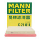 MANN FILTER曼牌空氣濾清器 空氣格 發(fā)動機空氣濾芯 C21011新桑塔納/新捷達/新寶來1.6 1.5