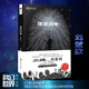 球狀閃電 典藏版 劉慈欣著正版典藏版書籍中國(guó)科幻基石叢書 球狀閃電 新星紀(jì)元三體作者劉慈欣的長(zhǎng)篇科幻小說(shuō)集全集新華書店