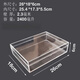 靠森加厚塑料透明長(cháng)方盒非亞克力糖果食品禮品伴手禮包裝禮物盒子 26*18*6cm 外尺寸長(cháng)寬高
