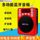 金正收音機老人充電式插卡迷你多功能藍牙音響老年人便攜式隨身聽(tīng)小型評書(shū)機戲曲播放器可插U盤(pán)擴音器 豪華版（雙鋰電池+藍牙+錄音功能） 標配+16g卡歌曲戲曲評書(shū)