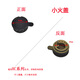 適用于方太燃氣灶配件HC1B HC1G HC21BE HC21GE火蓋銅芯感應點(diǎn)火針 小火蓋