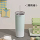 Vanow2025新款咖啡杯吸管保溫杯女學(xué)生高顏值陶瓷內(nèi)膽隨行水杯子 薄荷綠(tritan吸管+陶瓷內(nèi)膽)