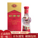 劍南春 52度濃香型白酒 52度 2022年 250mL*1瓶水晶劍半斤裝
