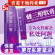 千極藥業(yè)雌三醇軟膏雌激素軟膏更年期官方乳膏雌性栓補充可搭歐維婷5盒