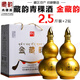 藏韻青稞酒 甘肅白酒藏韻青稞酒金藏韻2.5斤濃香型大壇裝高度純糧食酒 52度 1250mL 2壇 【整箱5斤】