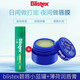 百蕾適（Blistex）美國碧唇小藍(lán)罐潤唇膏修護 保濕滋潤防干裂補水 小藍(lán)罐+薄荷