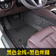 適用于福特蒙迪歐汽車腳墊主駕駛位室單片13 16 17 18 20款專用員艙單個加厚耐磨環(huán)保無味耐用 黑色金線+黑色絲圈-雙層（單個主駕駛）