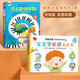 孩悅時(shí)光念兒歌做早教有聲書(shū)+寶寶學(xué)說(shuō)話2冊(cè) 手指點(diǎn)讀發(fā)聲書(shū) 幼兒早教繪本啟蒙書(shū) 0-3歲有聲讀物 六一兒童節(jié)禮物