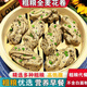 麥吉家純粗糧花卷無(wú)糖精全麥雜糧黑麥?zhǔn)止ず谥ヂ槭[油椒鹽花卷 【黑芝麻蔥油花卷】20個(gè)