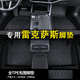 專(zhuān)用雷克薩斯腳墊TPE全包圍ES300200GX460NX350h260新能源燃油新款年內飾改裝配件 （高端環(huán)保）單層TPE腳墊 雷克薩斯腳墊