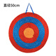HUWAIREN箭靶草靶傳統弓反曲弓復合弓弓箭射箭箭靶圓形草靶便攜EVA箭靶子 圓形草靶50cm厚4cm