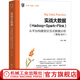 實(shí)戰(zhàn)大數(shù)據(jù) Hadoop+Spark+Flink 從平臺構(gòu)建到交互式數(shù)據(jù)分析 楊俊 大數(shù)據(jù)工程師開發(fā)手冊書籍