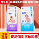酷樂(lè )星真彈柔拉拉褲超薄紙尿褲夏季薄款專(zhuān)屬尿不濕寶寶小內褲干爽透氣 真彈柔紙尿褲S碼60片 一包