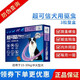 超可信（NexGard SPECTRA） 狗狗體內外一體驅蟲(chóng)藥犬體外體內打蟲(chóng)藥蛔蟲(chóng)跳蚤蜱蟲(chóng)寵物寄生蟲(chóng) L號15-30kg中大型犬3粒