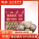 潮庭豬肉丸700克(350克x2) 肉含量≥90% 火鍋食材燒烤關(guān)東煮豬肉丸 豬肉丸1400g（350g*4）