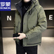 羅蒙（ROMON）防寒鴨絨羽絨服男士加厚冬季新款潮牌高端工裝加厚沖鋒衣外套男裝 軍綠色 2XL