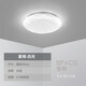 靈翔之光led吸頂燈簡(jiǎn)約圓形溫馨浪漫現(xiàn)代臥室陽(yáng)臺(tái)玄關(guān)過(guò)道房間燈具星域 35cm白光18瓦