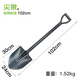 月娥錳鋼鏟子園藝工具農(nóng)用鐵锨農(nóng)具家用種養(yǎng)花鋼鍬花鏟戶外挖土小鐵鍬 出口一體鐵柄尖鍬（102CM)