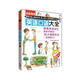 彩圖情境英語口語大全(彩圖情境系列)