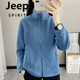 JEEP SPIRIT秋冬新款抓絨衣女戶(hù)外抓絨外套女搖粒絨衛衣加厚保暖沖鋒衣內膽 23055海藍色 4XL (140-150斤)