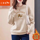 紅蜻蜓衛衣女2025年秋季新款女裝長(cháng)袖t恤加厚女士?jì)却罴咏q打底衫女上衣 杏色(加絨) L