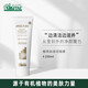 雅琪朵（argital）綠泥面膜 萬年綠泥 深層清潔 多維度舒緩修 250ml