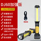 Warsun 沃爾森DJ60戶外led磁鐵工作燈汽修維修強(qiáng)光修車充電手電筒 加強(qiáng)版/16小時
