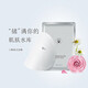 U牌儲(chǔ)水面膜補(bǔ)水修護(hù)保濕緊致提亮敏敏肌改善暗沉孕期護(hù)膚透明質(zhì)酸納 儲(chǔ)水面膜1盒/5片