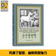 山羊茲拉特及其他故事 7-10歲兒童文學(xué)小學(xué)生課外閱讀讀物