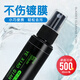 千葉 眼鏡清洗液噴霧清潔劑去污近視專用鏡片眼鏡水眼睛鏡片清洗液 實惠3瓶裝