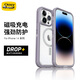 OtterBox美國防御者XT系列適用蘋果14手機殼pro max磁吸防摔iphone14保護殼 透明紫 iPhone 14 Pro Max