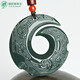 福妮雅 和田玉時(shí)來(lái)運(yùn)轉(zhuǎn)吊墜掛件 青玉扭轉(zhuǎn)乾坤玉佩 男女款玉石飾品玉佩項(xiàng)鏈  附鑒定證書 雙面精雕 1.配普通線掛繩+鑒定證書