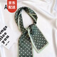 安妮潔欣 ins韓國小絲巾女春夏季仿真絲飄帶圍巾百搭裝飾細窄小領(lǐng)巾 綠色波點(diǎn)