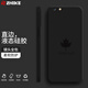 芝客 蘋(píng)果6splus手機殼 iphone6/6s液態(tài)硅膠保護套6p全包直邊防摔簡(jiǎn)約楓葉創(chuàng  )意潮牌軟殼 蘋(píng)果6Plus/6sPlus【經(jīng)典黑-楓葉】